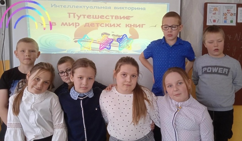 Путешествие в мир детских книг.