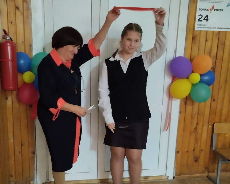 Открытие центра &amp;quot;Точка Роста&amp;quot;.